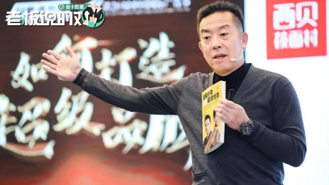 热点生活 第2页