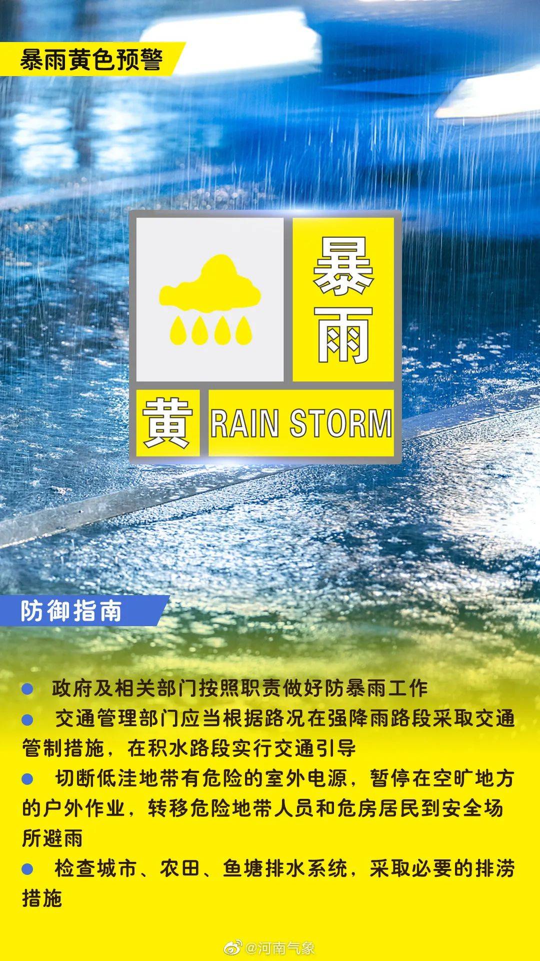 港澳新闻 第2页